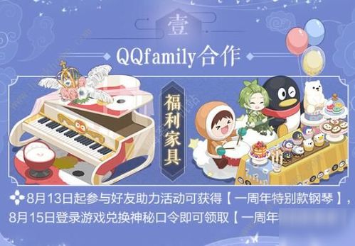 榴莲班戟新食之契约飨灵配音属性解析,深度攻略必看 榴莲班戟新食之契约飨灵配音属性解析,深度攻略必看