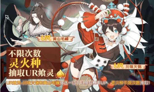 食之契约火鸡飨灵配音属性解析，深度揭秘独特魅力