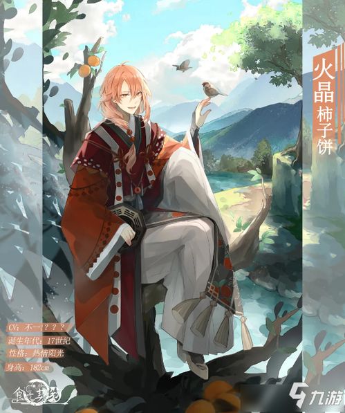 火晶柿子飨灵配音属性解析，深度攻略助你提升战斗力