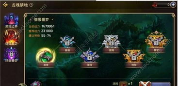 水龙获取攻略:揭秘大千世界独门秘籍,轻松上手! 水龙获取攻略:揭秘大千世界独门秘籍,轻松上手!