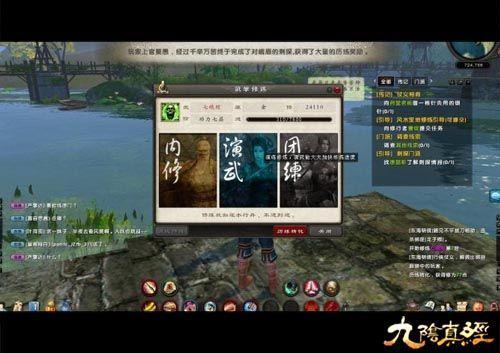 江湖武学经验提升秘籍：揭秘高效修炼法则