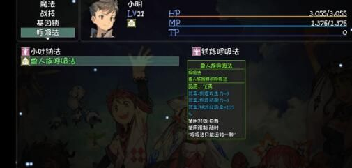 大千世界呼吸法攻略:掌握呼吸技巧,提升游戏体验秘籍 大千世界呼吸法攻略:掌握呼吸技巧,提升游戏体验秘籍