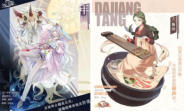 樱花茶饮属性解析：食之契约飨灵配音大揭秘，解锁新玩法