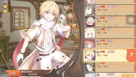 食之契约梳芙莉飨灵配音解析，解锁角色属性奥秘