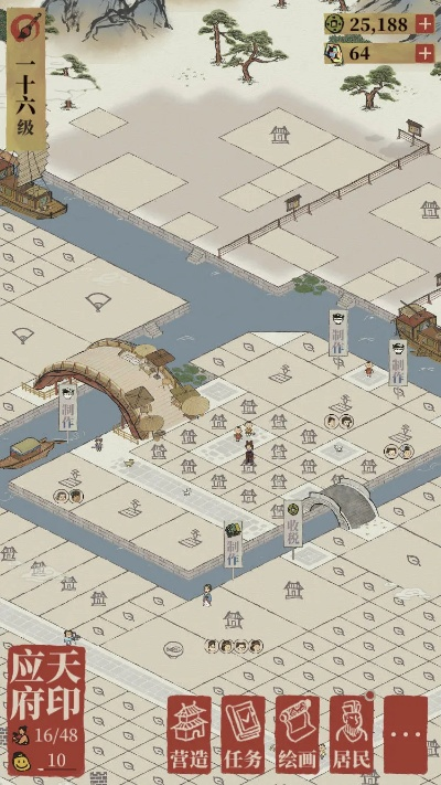 江南百景图应天府高效赚钱秘籍：爆仓刷钱攻略全解析