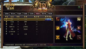 无双游戏盘点：热门精选推荐，解锁全新游戏体验