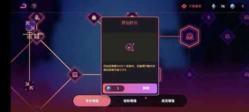 霓虹深渊速刷攻略：揭秘无限黑海狂潮高效玩法