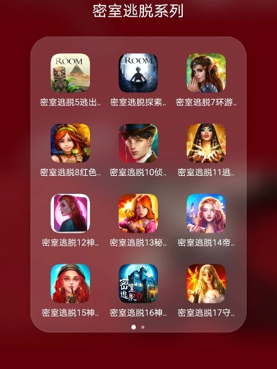 十大密室逃脱游戏推荐:揭秘沉浸式解谜体验新潮流 十大密室逃脱游戏推荐:揭秘沉浸式解谜体验新潮流