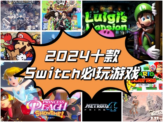 2024年热门体素游戏盘点：揭秘最受欢迎的十大佳作