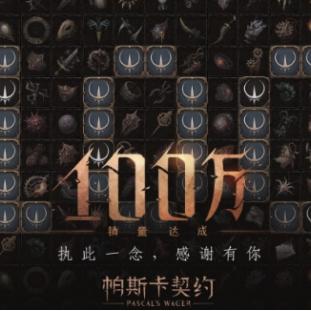 最强蜗牛结晶攻略：橙装获取技巧深度解析