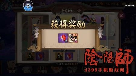 天堂之门召唤技巧揭秘：最强蜗牛高效触发攻略全解析