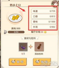 食之契约松茸土瓶蒸飨灵配音属性深度解析，解锁全新游戏体验