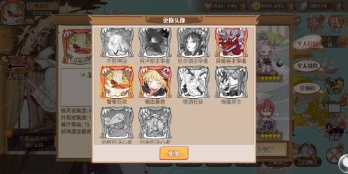 食之契约朗姆酒飨灵配音属性解析,解锁全新游戏体验 食之契约朗姆酒飨灵配音属性解析,解锁全新游戏体验