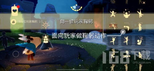 光遇独家攻略：左敬礼动作获取秘籍大揭秘！