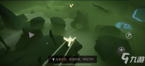 光遇先祖大笑地点揭秘：快速定位攻略分享