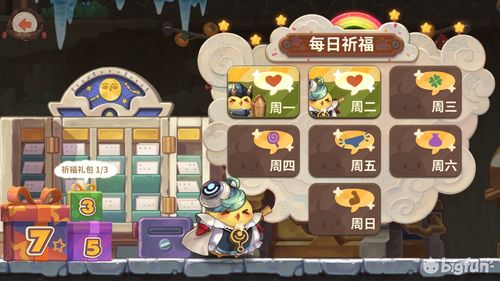 咔叽探险队药剂高效使用指南，解锁全新战斗技巧