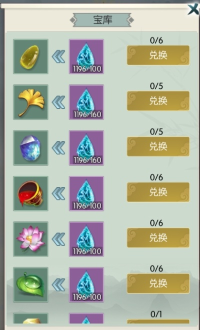 新手必看！无极仙途技能搭配攻略，轻松升级，解锁隐藏秘籍！