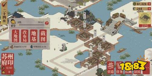 江南百景图苏州船返程攻略：高效回程技巧揭秘