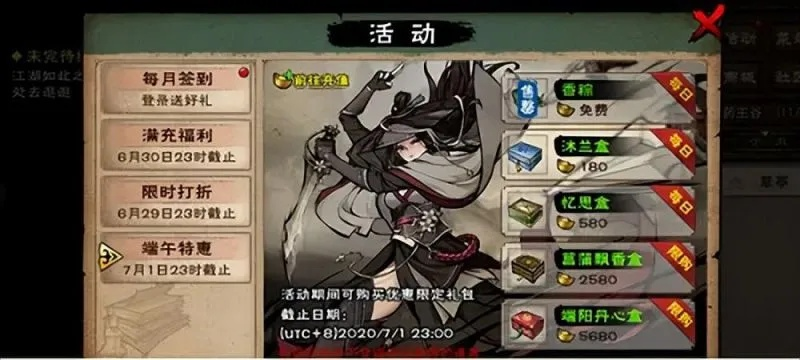 桃花随从天赋属性提升攻略，烟雨江湖性价比培养技巧揭秘