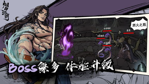 烟雨江湖龙隐峡位置揭秘！五行阵破解攻略大放送