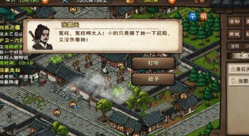 烟雨江湖偃月阵布局攻略:高效站位技巧揭秘 烟雨江湖偃月阵布局攻略:高效站位技巧揭秘