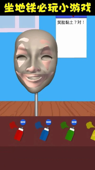 热门捏脸游戏盘点:揭秘最受欢迎的变脸神器排行 热门捏脸游戏盘点:揭秘最受欢迎的变脸神器排行