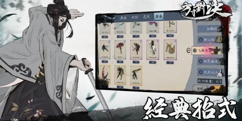 方寸对决抽卡奥秘揭秘:深度解析,解锁全新游戏体验 方寸对决抽卡奥秘揭秘:深度解析,解锁全新游戏体验