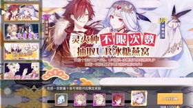 冰糖燕窝食之契约飨灵配音属性解析，深度攻略助你升级