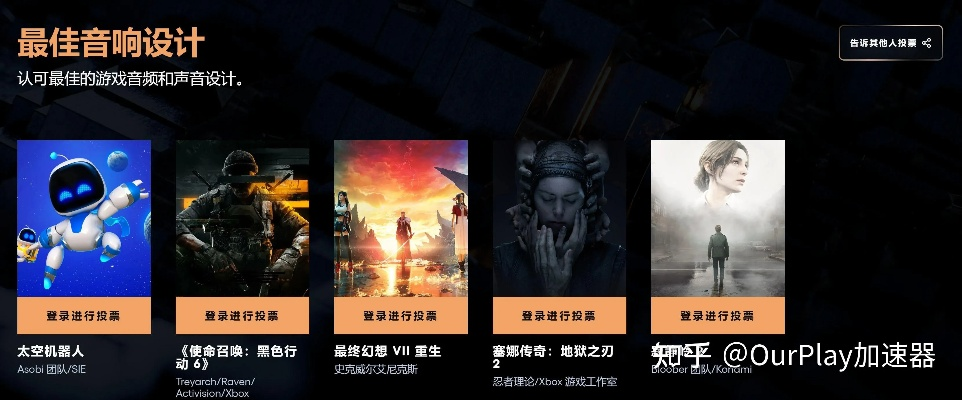 声控游戏推荐:探索沉浸式音效的五大精选佳作 声控游戏推荐:探索沉浸式音效的五大精选佳作