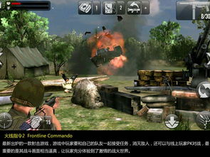 热门下载!揭秘:2023年最受欢迎前十款第一人称视角游戏盘点 热门下载!揭秘:2023年最受欢迎前十款第一人称视角游戏盘点