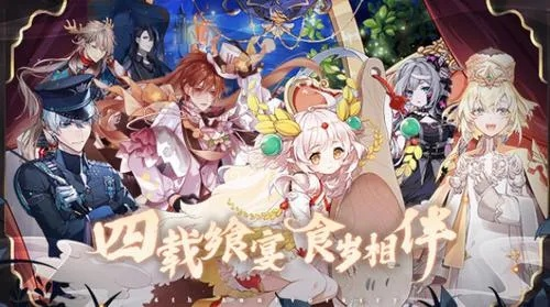 食之契约食灵配音属性解析，揭秘仰望星空飨灵强大技能