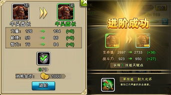 挂机部落崛起新手必看！快速崛起攻略秘籍大揭秘