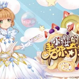 食之契约SP米饭属性解析：飨灵配音魅力揭秘，深度攻略！