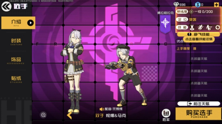 王牌战士双子宇宙攻略：深度解析技巧，助你战力飙升