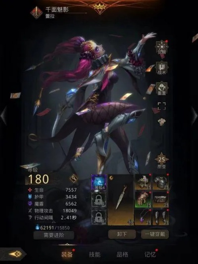 地下城堡3魂之诗斩击技巧，阿克尤姆幻境攻略秘籍大公开