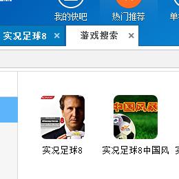 热门足球游戏盘点：下载量飙升，哪款才是最佳选择？