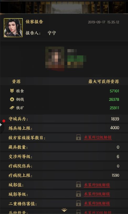 弈战国初级兵种深度剖析：解锁最强战斗力秘籍