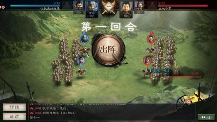 三国志战棋版攻略：独家揭秘创新玩法与丰厚福利