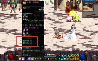 混沌之莲攻略揭秘：轻松通关冒险小分队必备技巧！