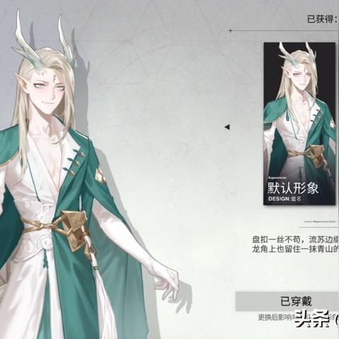 解神者x2孟章深度解析：属性技能全揭秘，游戏角色新亮点