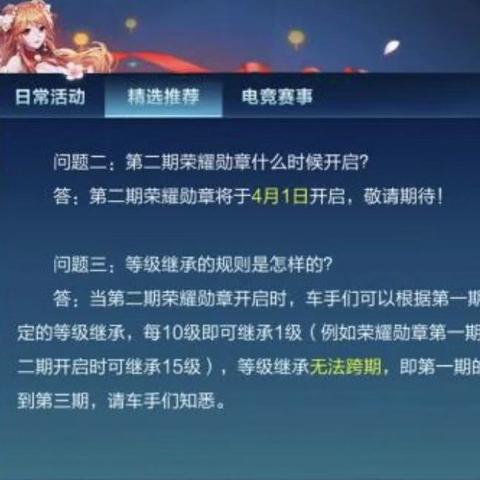 QQ飞车A车排行必看！揭秘顶级A车性能新标准