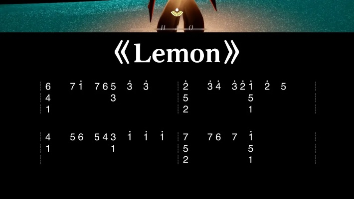 《光遇》Lemon数字简谱攻略！钢琴竖琴版分享，轻松学会新技能