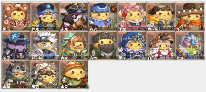 咔叽探险队羁绊解析：深度揭秘属性图鉴攻略秘籍