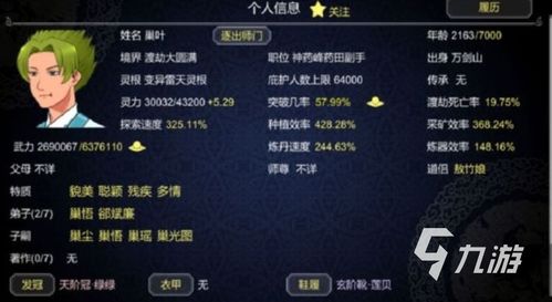 热门文字游戏盘点：揭秘排行榜前十的爆款之作，解锁游戏新境界