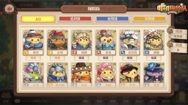 咔叽探险队交易行快速上架攻略:轻松掌握物品上架技巧 咔叽探险队交易行快速上架攻略:轻松掌握物品上架技巧