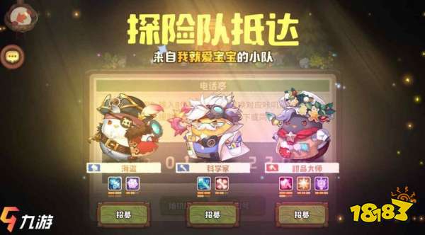 咔叽探险队公会快速创建攻略，解锁团队协作新高度