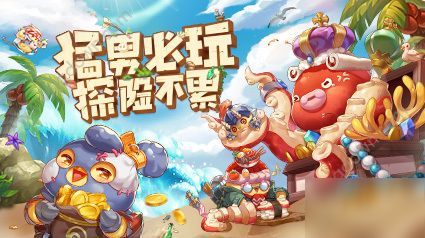 咔叽探险队智力提升攻略:快速解锁智力奥秘,高效升级技巧揭秘 咔叽探险队智力提升攻略:快速解锁智力奥秘,高效升级技巧揭秘