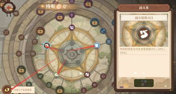 咔叽探险队守护者封印攻略：独家加点技巧深度解析