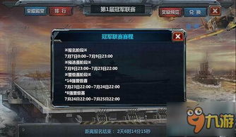 弹幕射击巅峰对决：盘点热门游戏，哪款才是最佳选择？