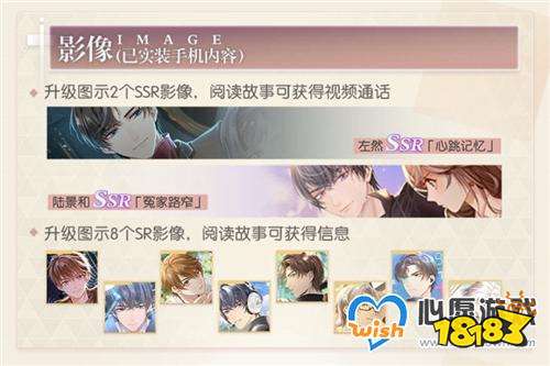 《未定事件簿》短信获取手机信息攻略：揭秘高效隐私安全技巧